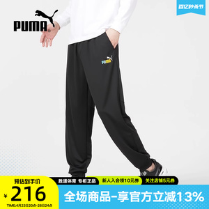 Puma彪马男女裤夏季新款针织透气运动裤黑色束腿裤卫裤678007-01