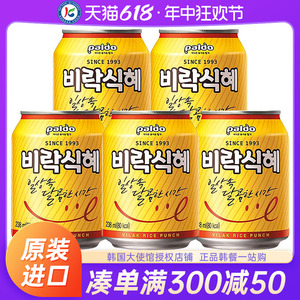 韩国进口八道甜米露大米汁糙米饮料米酒原装韩式玄米汁整箱批发