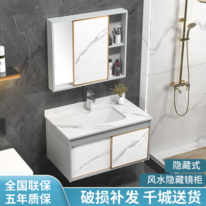 太空铝岩板浴室柜组合隐藏式推拉风水镜洗潄台卫生间洗脸洗手盆柜