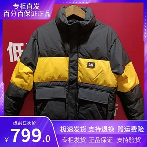 CAT卡特实体店发货 21年冬季新款男装短款羽绒服外套 CK4DWQ25601