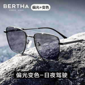 贝尔莎（bertha）偏光太阳镜男开车日夜两用变色墨镜女近视驾驶钓