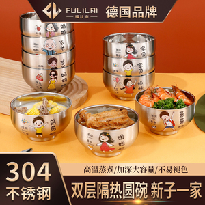 食品级304不锈钢饭碗儿童亲子碗筷家用宝宝防摔防烫卡通图案餐具