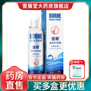 宝恩医院：寻医问药的新选择