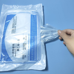 加厚一次性使用聚乙烯手套食品灭菌级PE塑料薄膜麻面防油污包邮