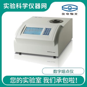 上海精科仪电物光WRS-2/2A微机熔点仪WRS-1B数字熔点仪