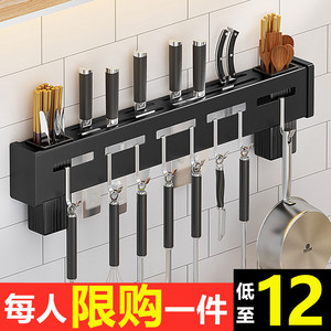 厨房不锈钢刀具置物架免打孔菜刀筷子收纳架一体壁挂式刀架多功能