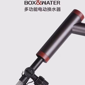 博特多功能电动换水器可调节鱼缸清洁器换水神器缸底垃圾抽水器