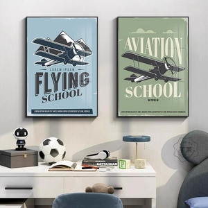 男生梦想飞行员飞机装饰画北欧个性儿童房挂画书桌卧室床头有框画