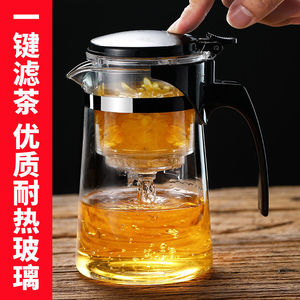 飘逸杯玻璃茶壶整套单杯单壶办公家用防爆加厚花茶壶茶具一键过滤