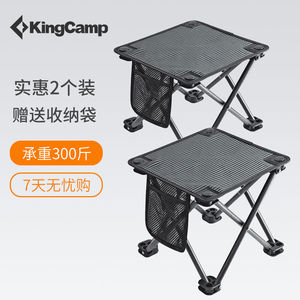 KingCamp折叠椅2个装折叠凳马扎户外钓鱼椅写生野餐旅行地铁带收