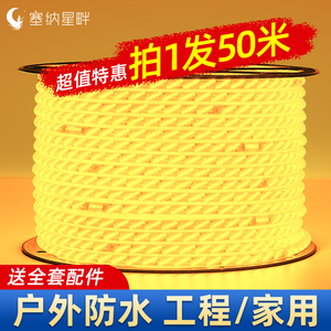 led灯带220v户外防水工程隧道软灯条超薄自粘超亮外墙装饰线条灯