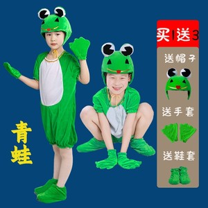 小蝌蚪找妈妈演出服装儿童幼儿园卡通动物青蛙小跳蛙表演道具衣服