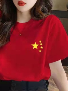 我爱中国五星红旗学生活动爱国短袖T恤红色男女红歌合唱团体服装