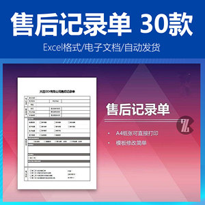 Excel素材 Excel素材品牌 价格 阿里巴巴 Excel素材 Excel素材品牌 价格 阿里巴巴