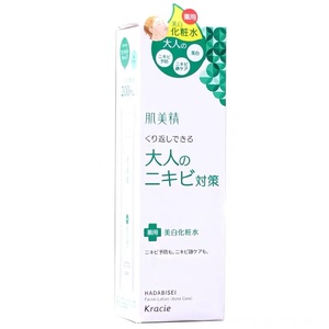 日本Kracie肌美精祛痘美白化妆水200ml 痘痘淡化黑色素痘印爽肤水