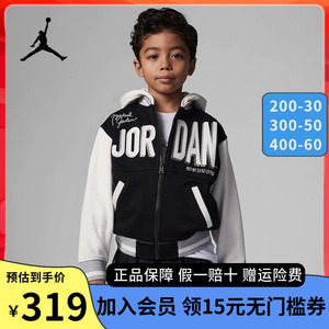 Nike AirJordan耐克大童装男童外套2023春秋儿童连帽夹克休闲上衣