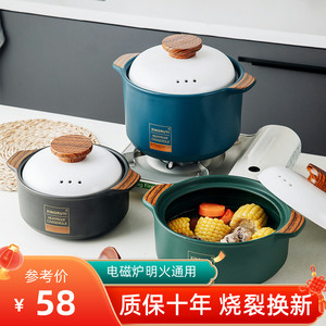 砂锅电磁炉专用炖锅耐高温明火煲汤家用煤气灶瓦罐陶瓷汤煲小沙锅