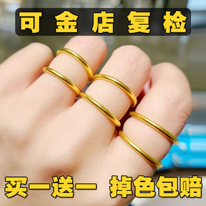 古法素圈戒指女款小众设计高级感越南沙金仿真黄金实心食指不掉色