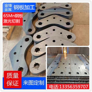 65Mn钢板16锰钢板 耐磨钢板NM400/NM500 Mn13无磁耐磨板 来图定制