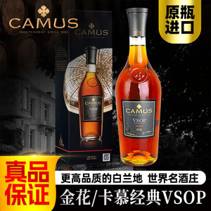 CAMUS卡慕金花VSOP法国洋酒1000ml