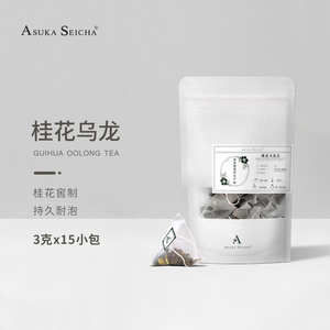 Asuka桂花乌龙茶包15小包中国台湾袋泡茶窖制茶飞鸟制茶可冷泡