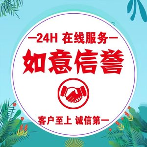 如意信誉老客户专拍信用链接代购卡付款代充100/500/1000S0UL币