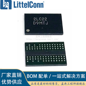 MT47H128M16RT-25EIT:C 丝印:D9MTJ DDR2内存颗粒256M 存储器芯片