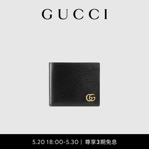 [3期免息]GUCCI古驰GG Marmont系列皮革双折男士钱包