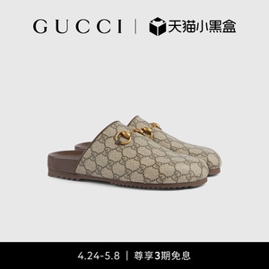 [3期免息]GUCCI古驰女士GG Supreme马衔扣拖鞋