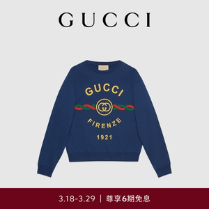 [6期免息]GUCCI古驰棉质“Gucci Firenze 1921”男士卫衣