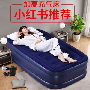 。冲气式床打地铺充气床加高加厚气垫床单人双人折叠懒人特厚空气