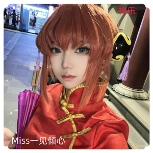 Miss银魂 神乐 cos假发  短发 万用 双鬓角 橘色 cosplay 二次元