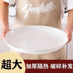 大盘子菜盘家用饺子盘剁椒鱼头专用陶瓷盘子创意个性圆盘蒸鱼盘