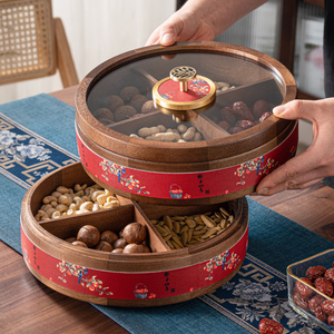 新中式干果盒结婚果盘坚果收纳盒高档轻奢客厅家用乔迁糖果零食盘
