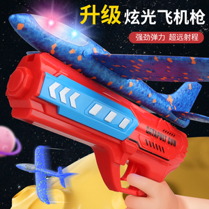 网红儿童弹射泡沫飞机男孩手持发射枪户外运动玩具手抛飞天滑翔机