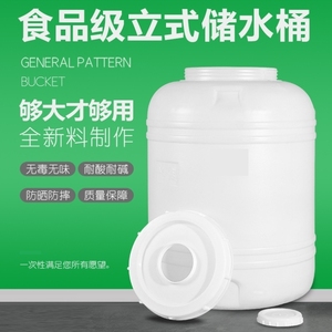 带盖塑料桶大桶油墨酿酒大圆桶蜂蜜200L发酵桶困水桶螺纹盖食品级