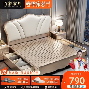 美式轻奢实木双人床1.8米现代简约主卧欧式1.5m软包储物公主婚床