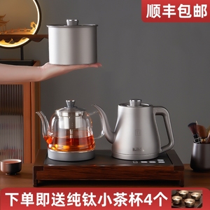钛合金烧水壶自动上水泡茶专用茶台一体煮茶器茶桌嵌入式家用恒温