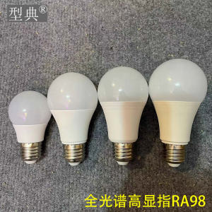 全光谱A泡LED球泡灯E27螺口灯头奶白罩IC恒流宽压110V220伏无频闪