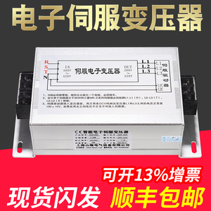 上海山瑜电气SYSF3000智能电子伺服变压器驱动器电源380变220/200