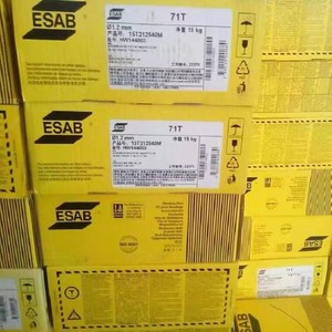 进口瑞典伊萨E71T-1/ESAB TWE-711碳钢气体保护药芯焊丝1.2/1.6