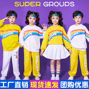 儿童啦啦队演出服小学生春季运动会班服大合唱团舞蹈拉拉操表演服