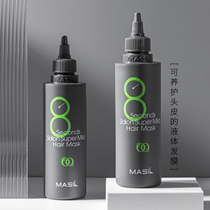 品牌直供韩国Masil玛丝兰蜜丝8秒发膜液体发膜护发素玛丝兰发膜女