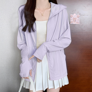 紫色冰丝防晒衣女款夏季2024新款宽松防晒服开衫外套长款紫外线薄