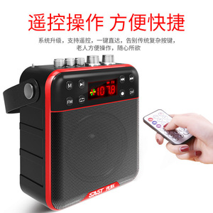 SAST/先科 K29收音机老年人便携式插卡音箱迷你U盘音响听戏播放器