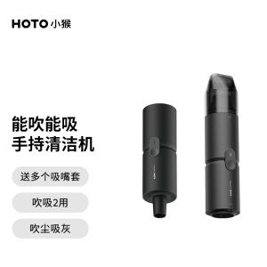 HOTO小猴车载吸尘器小型无线手持超强大吸力家庭汽车内两用吸尘机