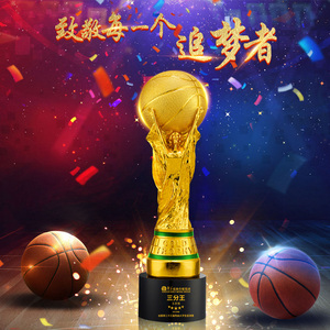 篮球足球水晶奖杯定制nba总冠军做MVP运动赛颁奖纪念品体育运动会