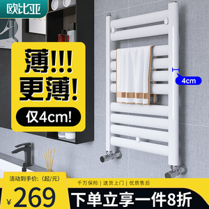 水暖气片卫生间家用超薄平板小背篓明装专用低碳钢散热片取暖器F