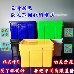 加厚25升塑料水箱长方形带盖储水桶家用水缸大号收纳盒水产养殖箱