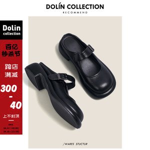 Dolin collection玛丽珍包头杏色外穿凉拖鞋ins厚底大头半拖鞋女